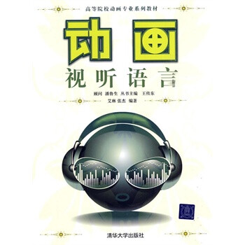 文化九游娱乐时评少儿动画创作应守护童真(图1)