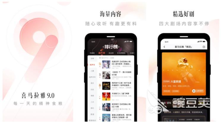 配音九游娱乐app哪个好玩2022能配音角色的软件推荐(图3)