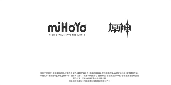 九游娱乐原神npc配音演员表(图1)