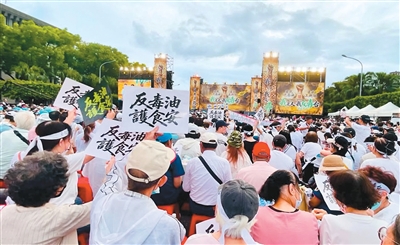 台湾频道--人民网九游娱乐(图3)
