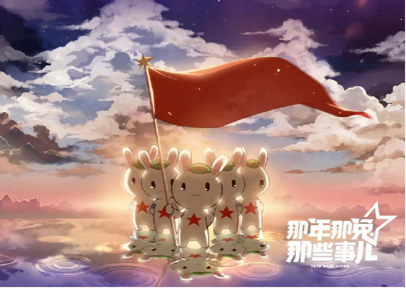 九游娱乐太给力！“成都高新造”爆款IP新作入选国家级工程(图1)