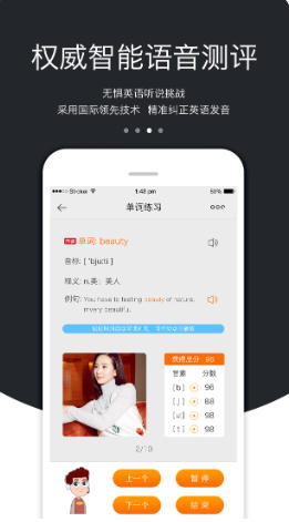 3E英语九游娱乐(图4)