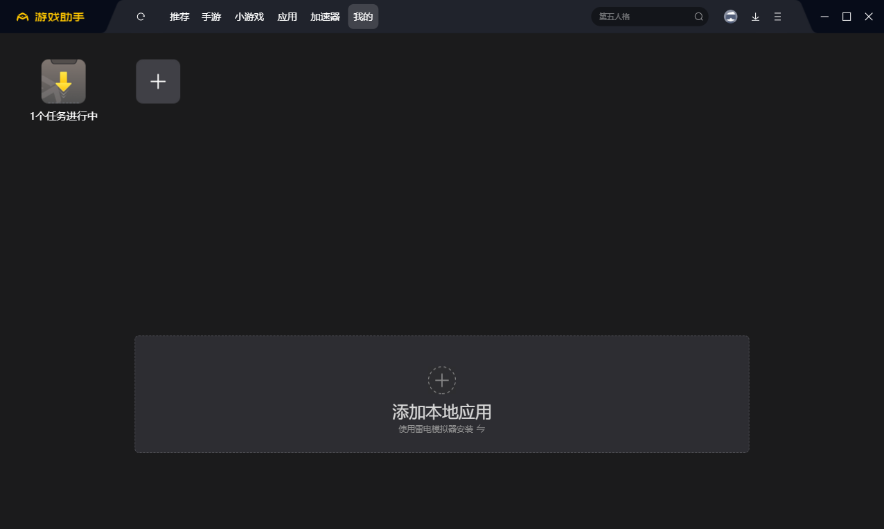 3E英语九游娱乐(图5)