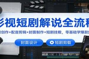 视频九游娱乐配音简单的视频配音步骤讲解(图1)