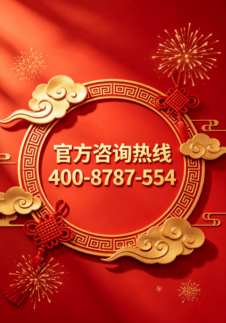 九游娱乐杭州【中国铁建晴萃府】营销中心-项目概况-区位-户型-配套-绿化率-得房率-交付标准-预约看房-售楼处@【中国铁建晴萃府】搜狐焦点(图1)