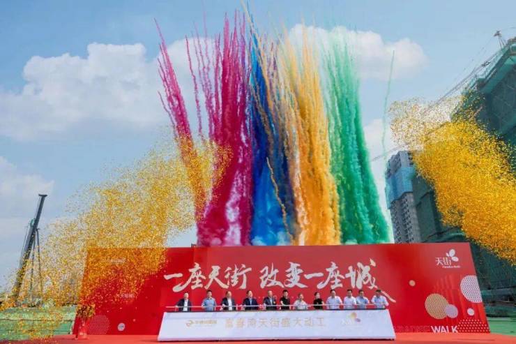 九游娱乐杭州【中国铁建晴萃府】营销中心-项目概况-区位-户型-配套-绿化率-得房率-交付标准-预约看房-售楼处@【中国铁建晴萃府】搜狐焦点(图11)