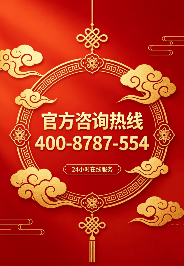 九游娱乐杭州【中国铁建晴萃府】营销中心-项目概况-区位-户型-配套-绿化率-得房率-交付标准-预约看房-售楼处@【中国铁建晴萃府】搜狐焦点(图13)