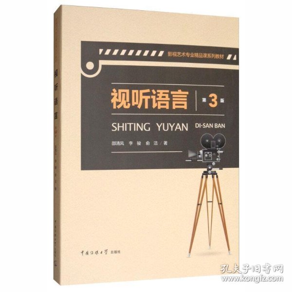九游娱乐短剧走进百花奖：第38届大众电影百花奖短剧荣誉单元在京举办15部佳作获颁荣誉(图1)
