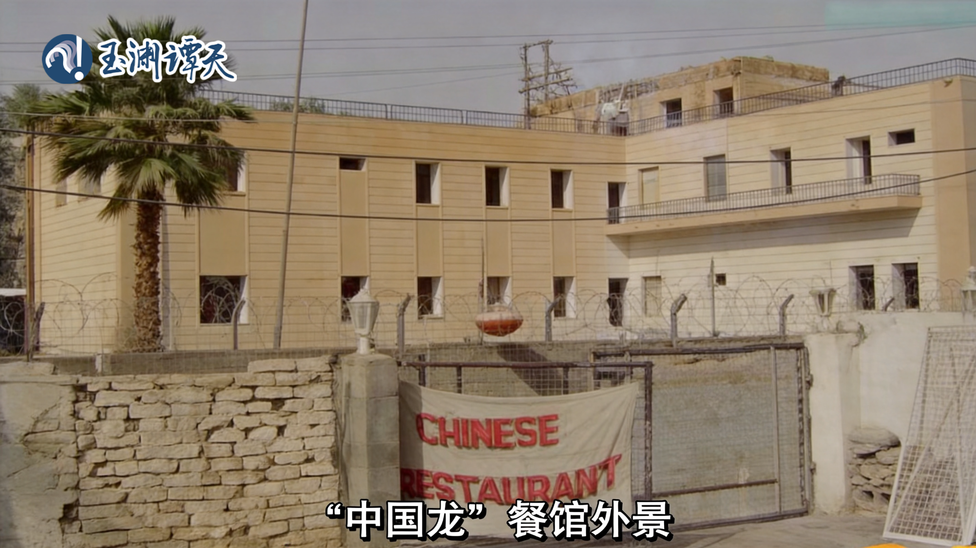中国电影：用一顿九游娱乐饭击碎好莱坞战争叙事(图2)