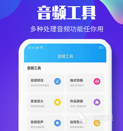 九游娱乐免费的配音软件哪个好用好用的免费配音app合集(图1)