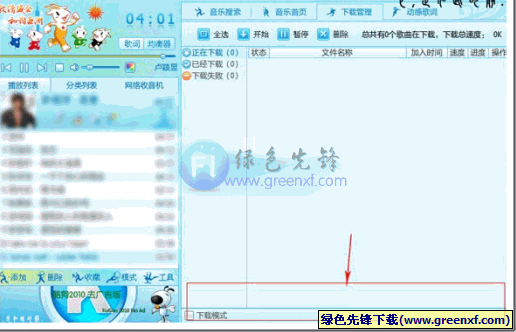 九游娱乐酷米动画台(图4)