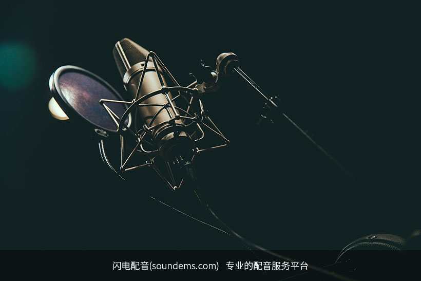 有哪些动漫解九游娱乐说配音软件？不再四处找闪电配音就是(图1)