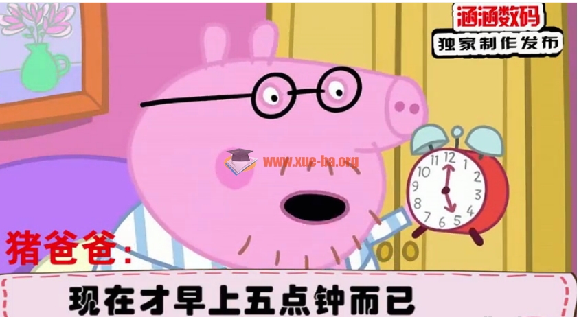 九游娱乐动画短片手书配音的发展优势(图1)