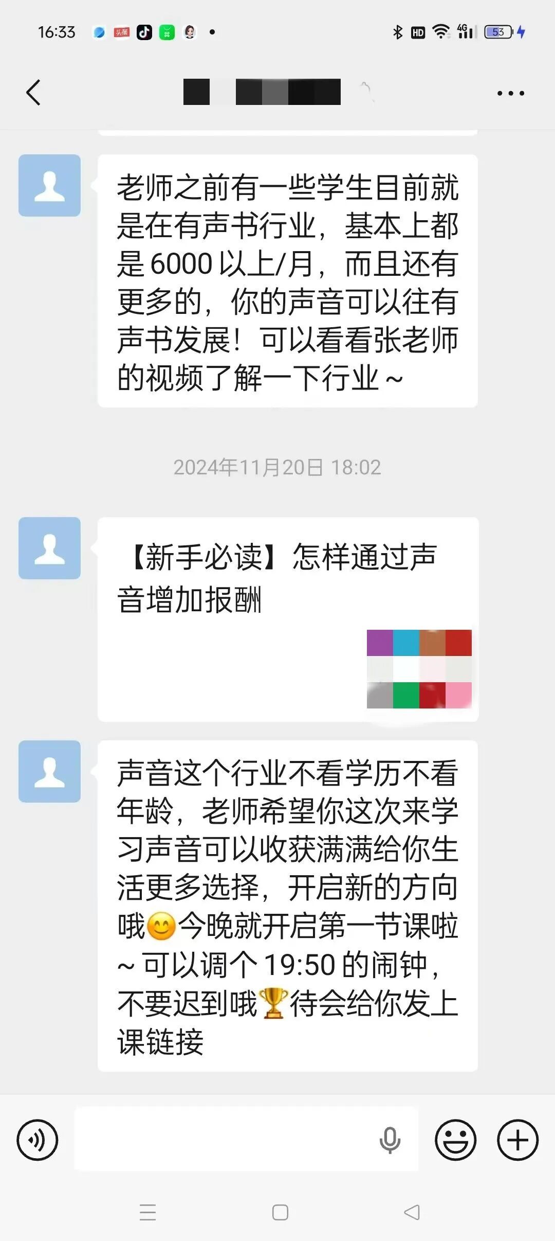 “零基础学配音接单”围猎老年九游娱乐人：投入数万元报班买设备(图1)