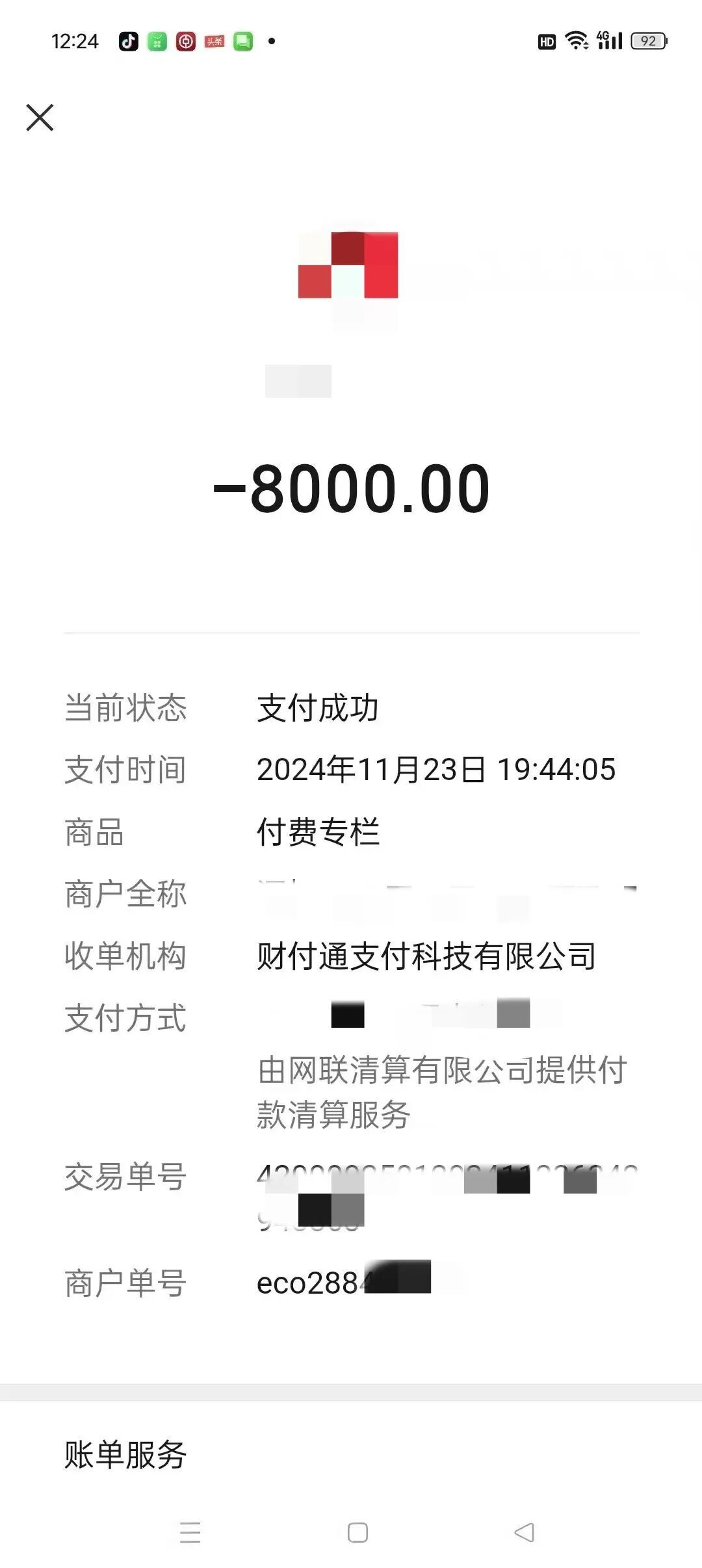 “零基础学配音接单”围猎老年九游娱乐人：投入数万元报班买设备(图3)