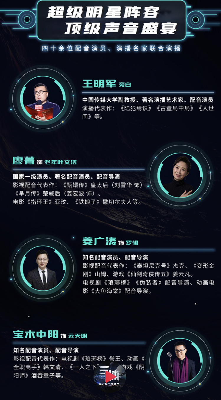 末年人九游娱乐禁止观看的免费(图1)