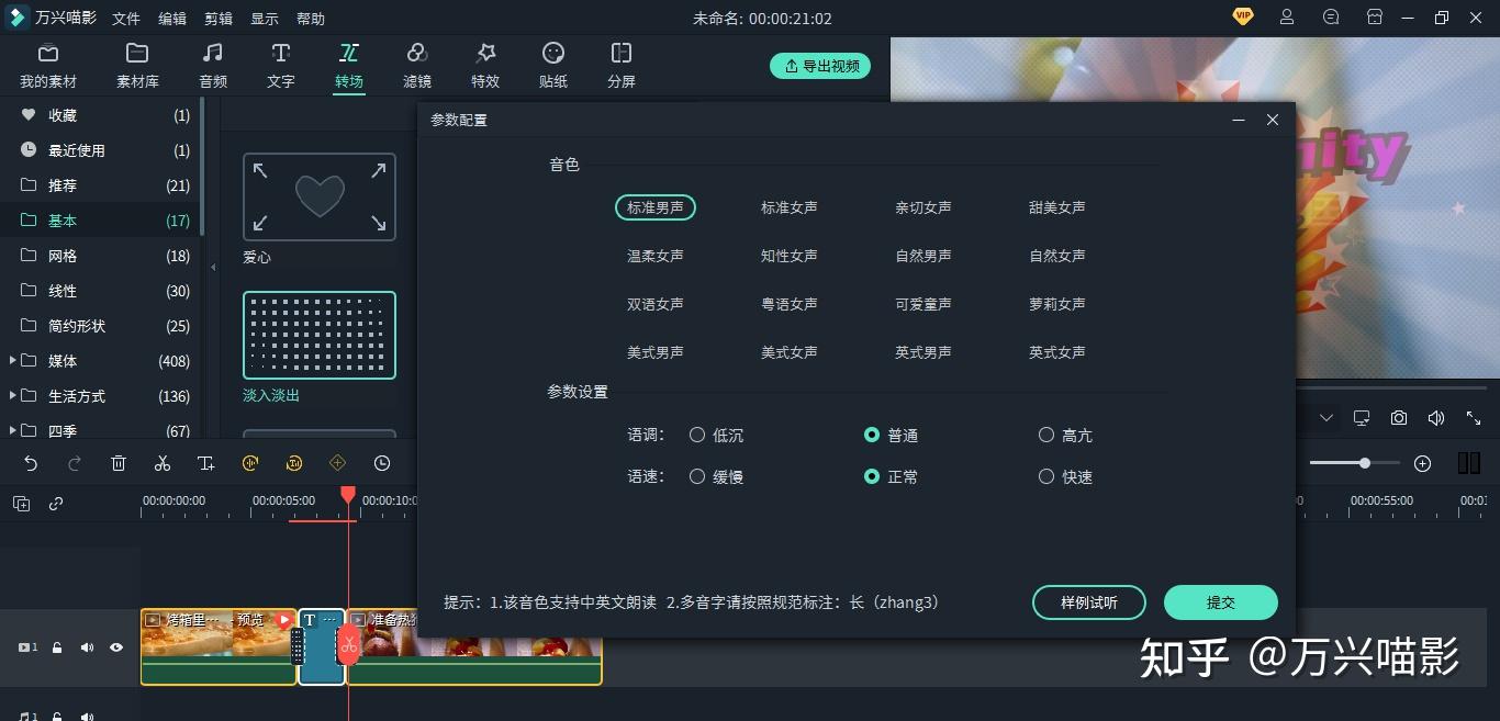 影之诗电脑版下载九游娱乐_影之诗PC版下载_MuMu模拟器(图1)