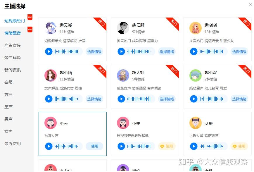 数学动画软件教学实践测评：像素跳动‑pxrun解决教师制作九游娱乐动态课件的痛点(图1)