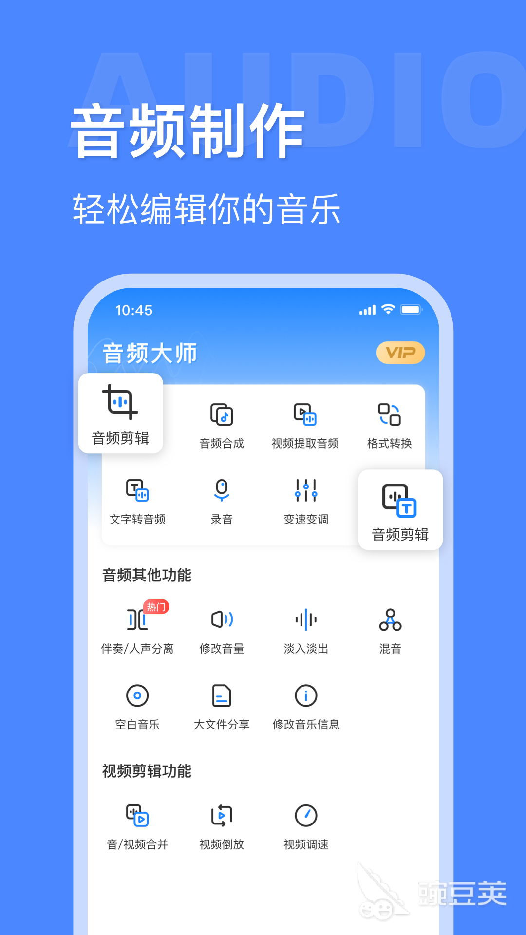 做视频配音用什么软件专业又免费实用的视九游娱乐频配音软件排行榜(图6)