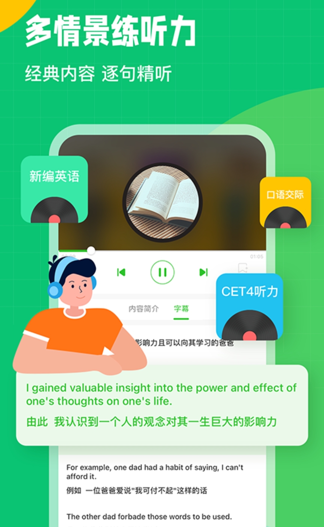 九游娱乐深度音箱耳机_DIY电脑硬件频道-YESKY天极网(图1)