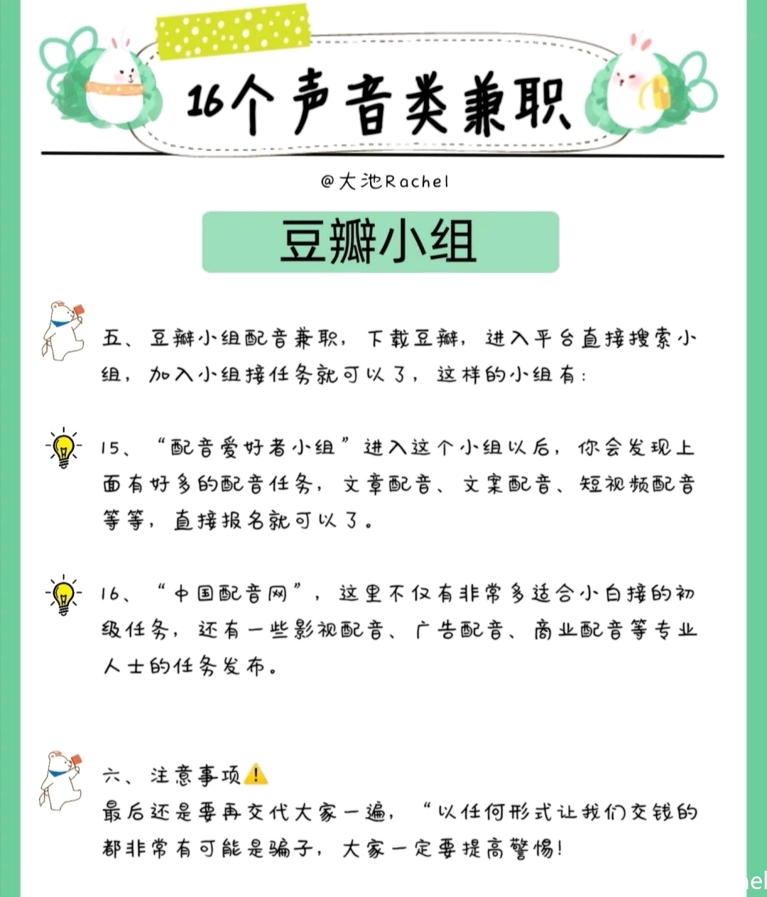 九游娱乐小度在家(图1)