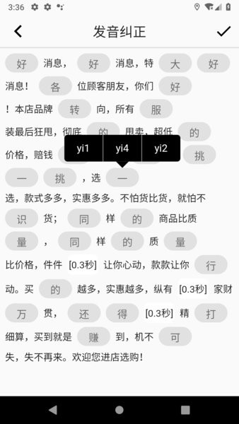 九游娱乐超级配音app官方版(图2)
