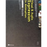 九游娱乐影视动画视听语言第七章(图1)