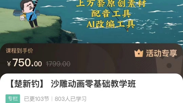 网上的配音素材有哪些配音九游娱乐素材文字台词